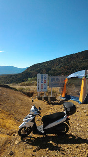 P_20170929_094246s.jpg